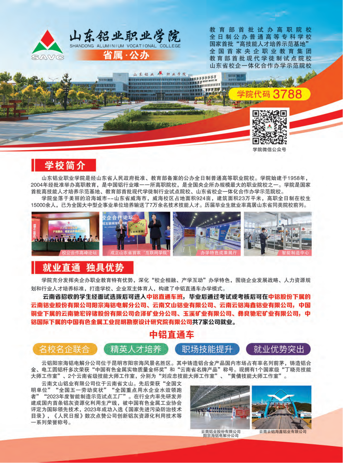 蓝狮在线测速网址