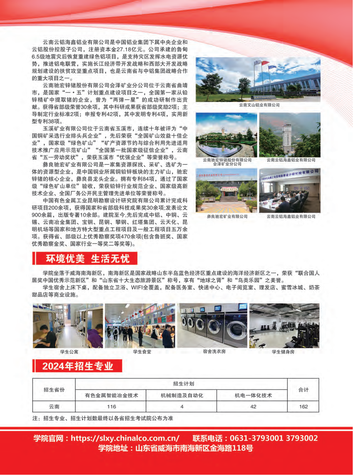 蓝狮在线测速网址