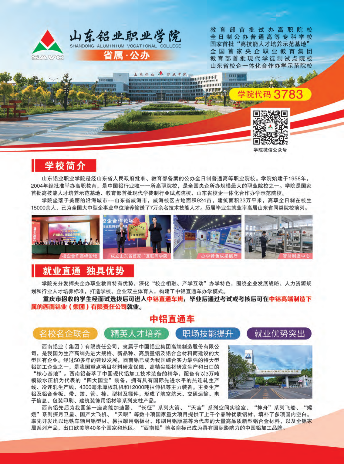 蓝狮在线测速网址