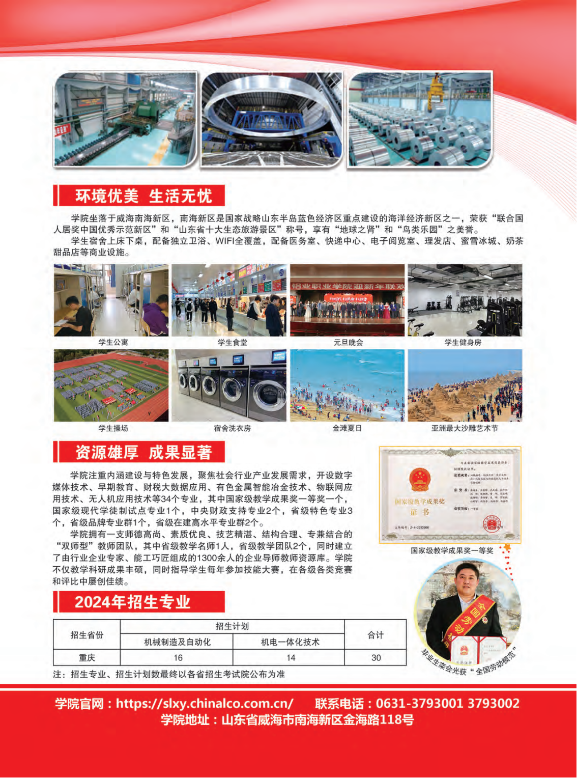 蓝狮在线测速网址