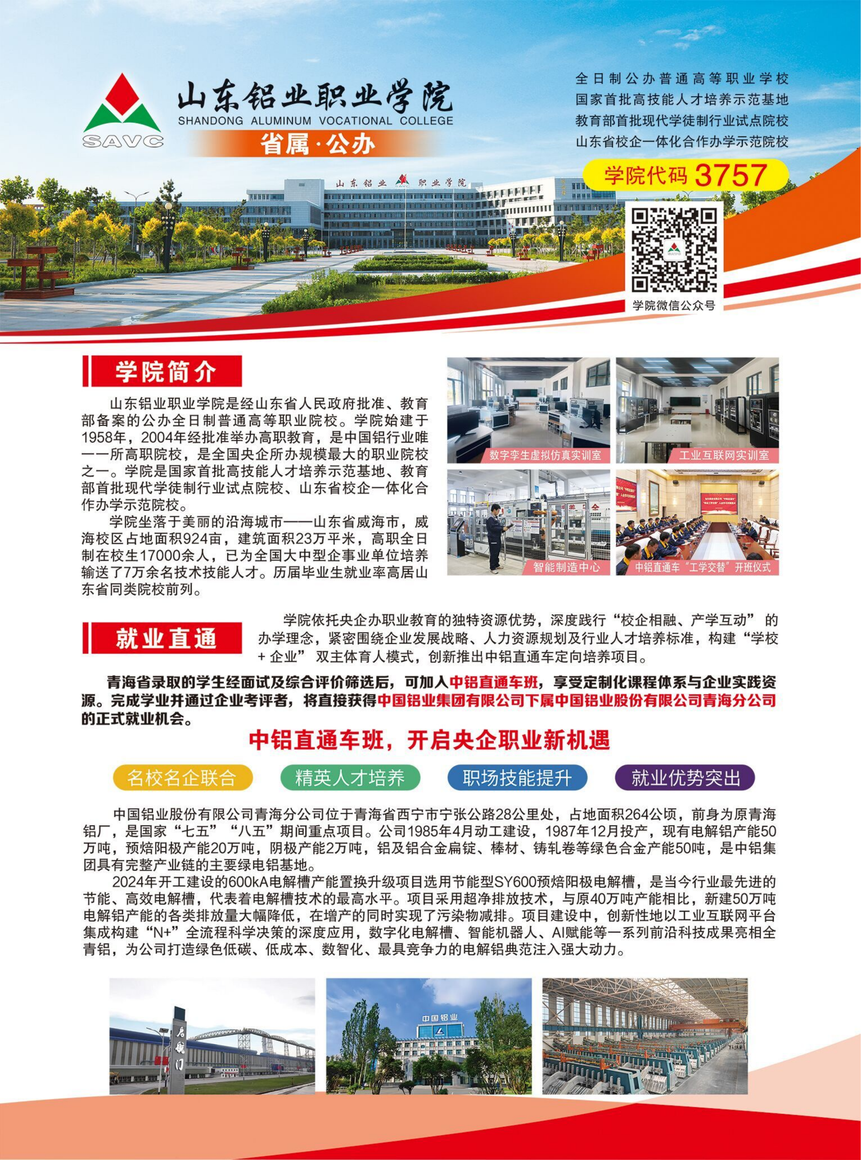 蓝狮在线测速网址