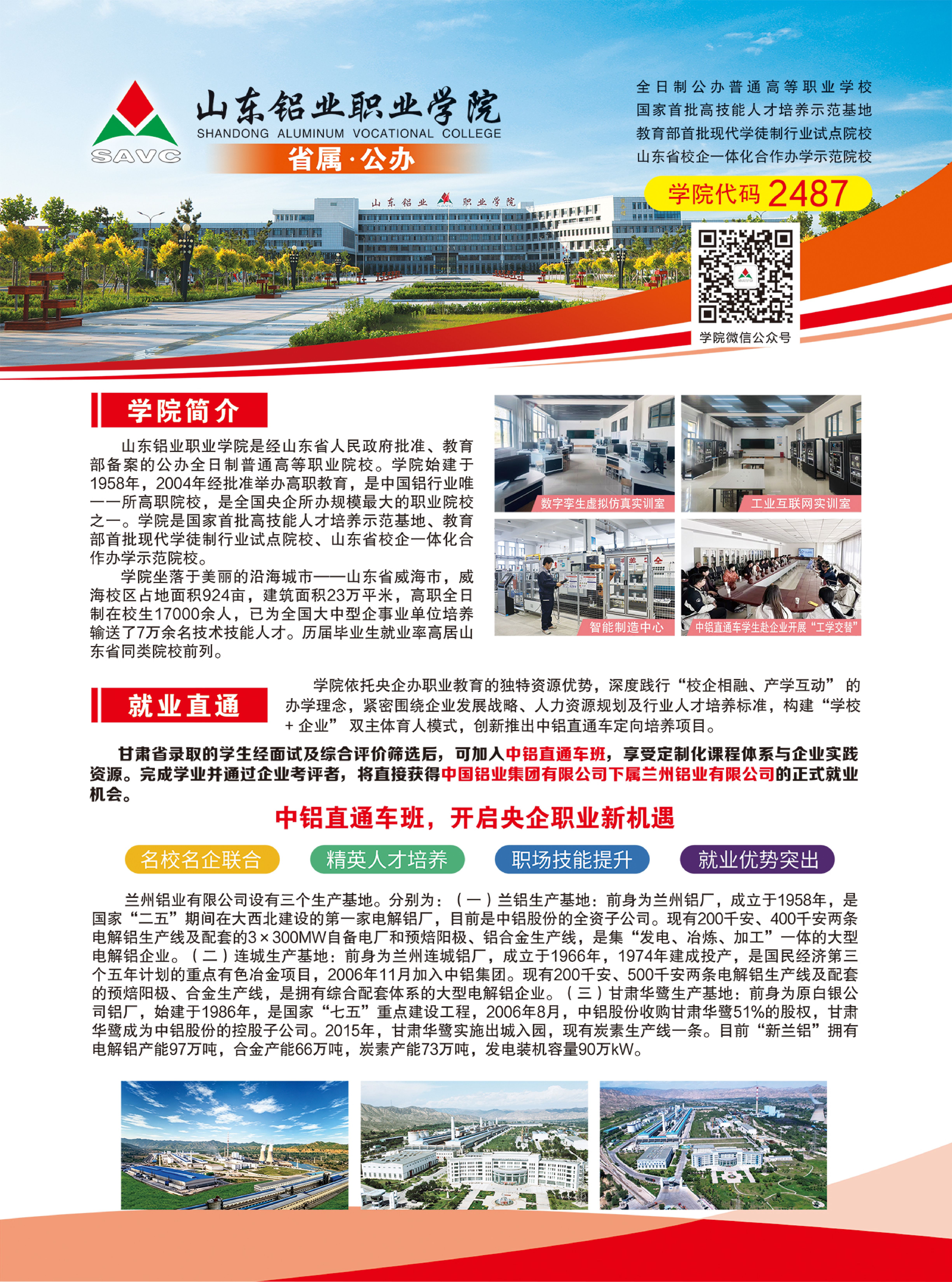 蓝狮在线测速网址