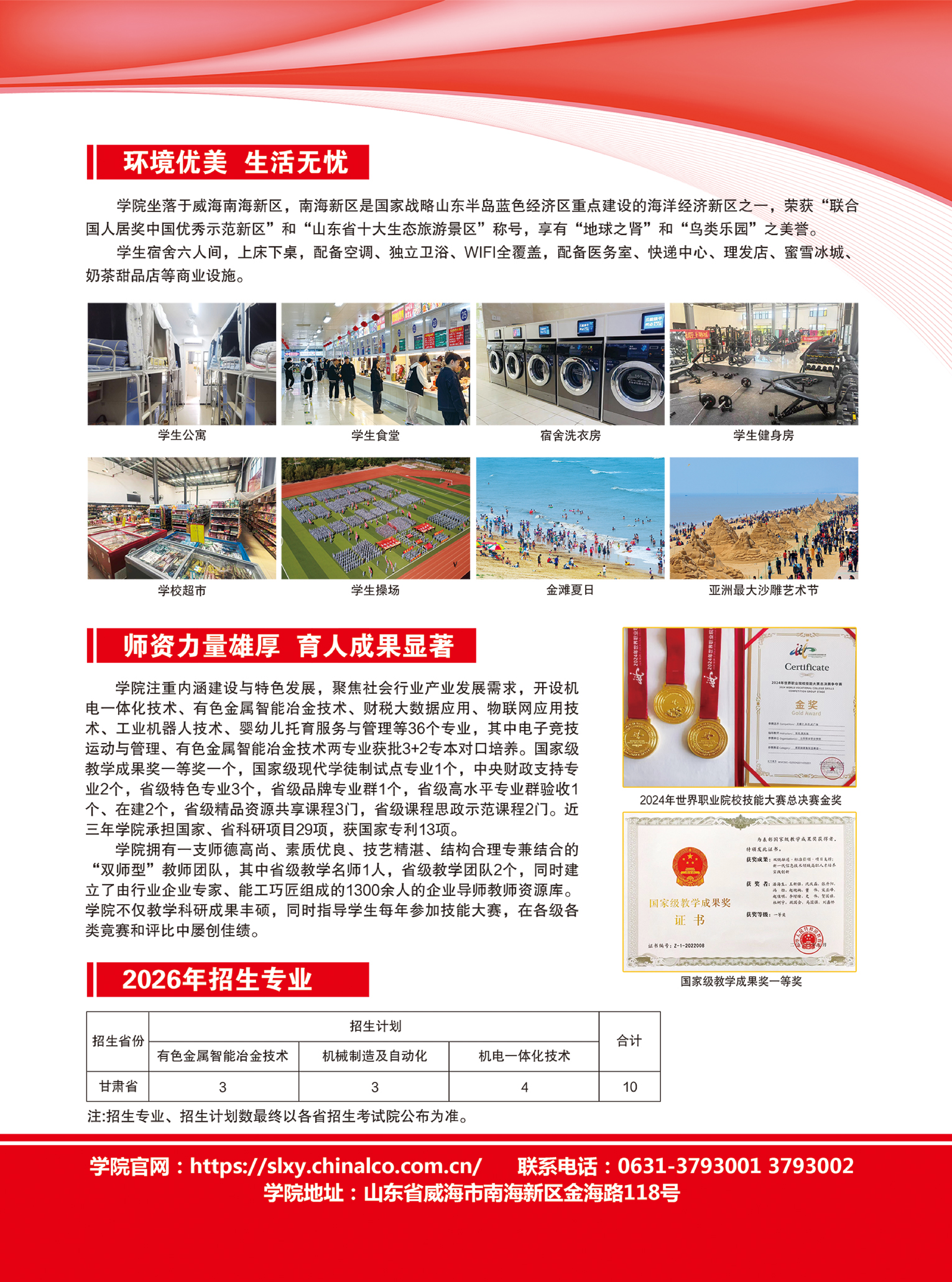 蓝狮在线测速网址