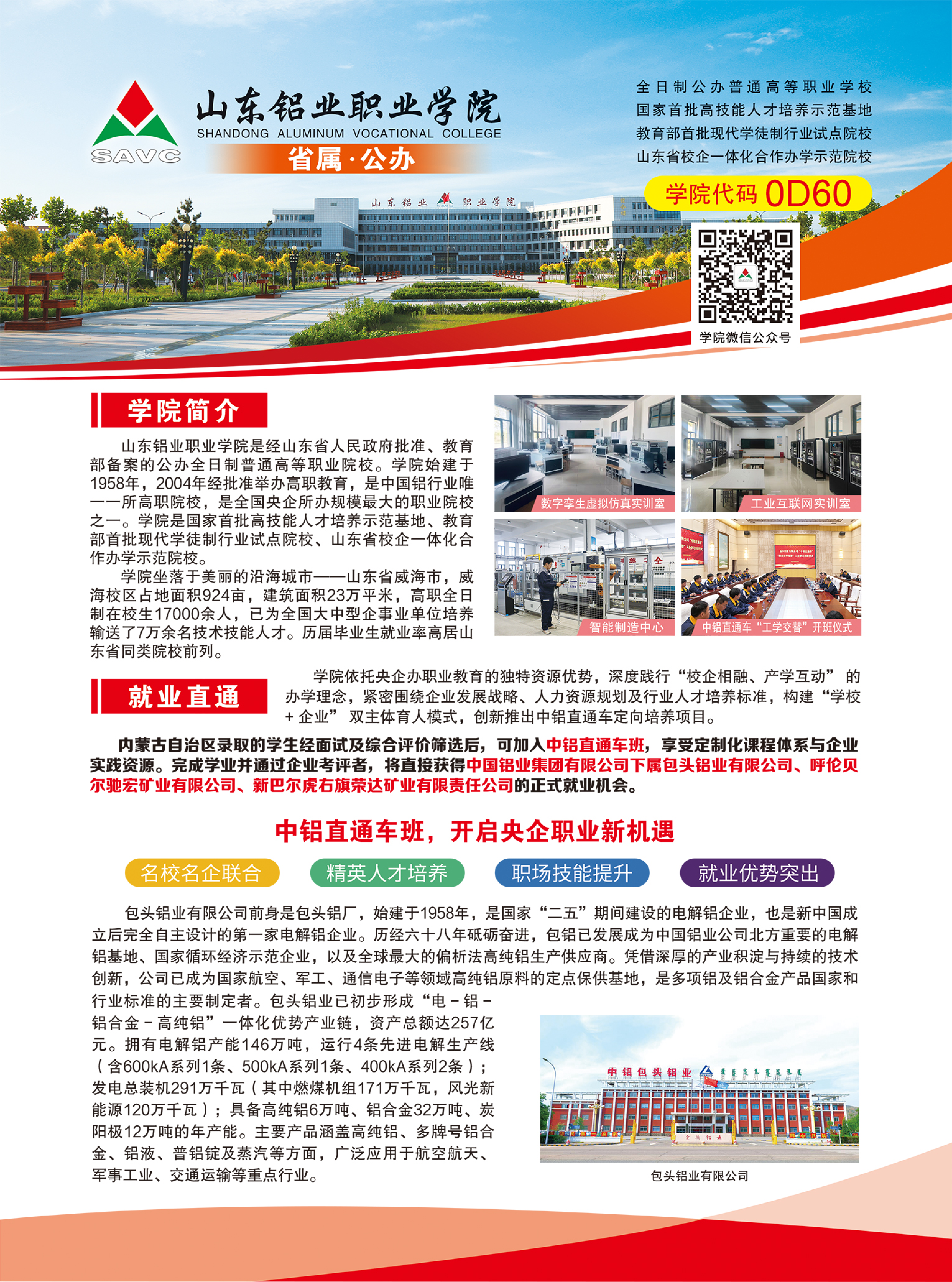 蓝狮在线测速网址