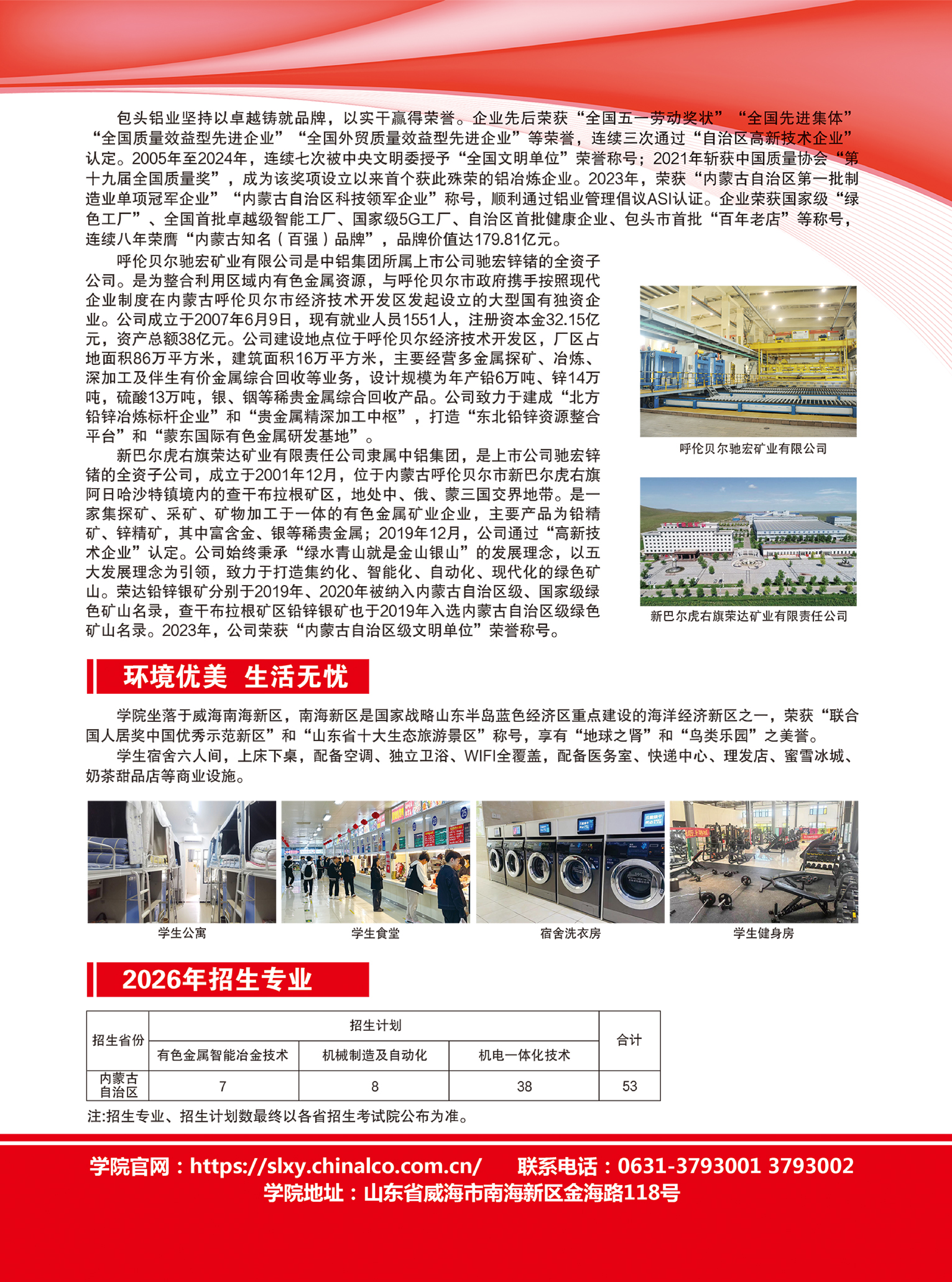 蓝狮在线测速网址