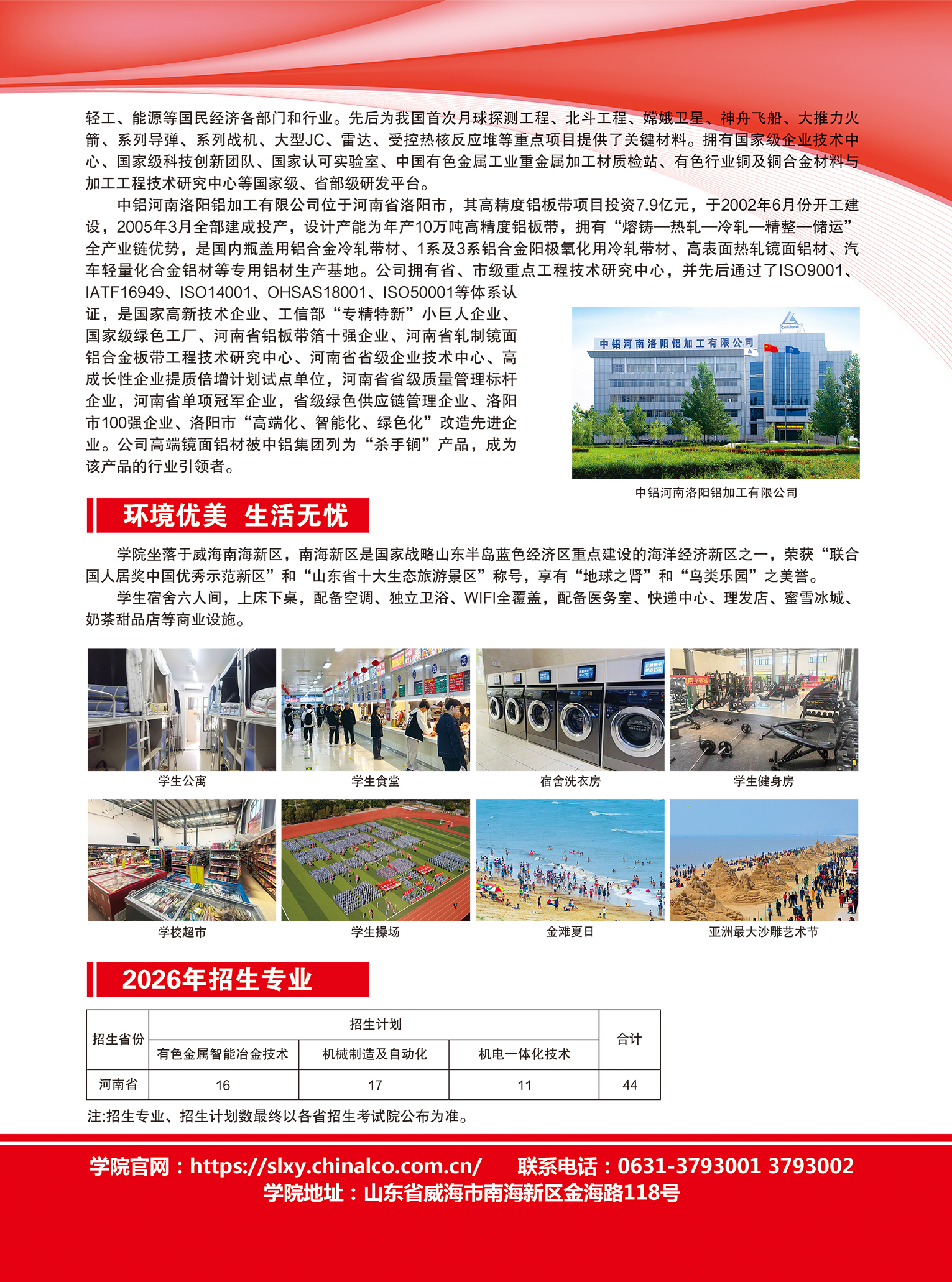 蓝狮在线测速网址