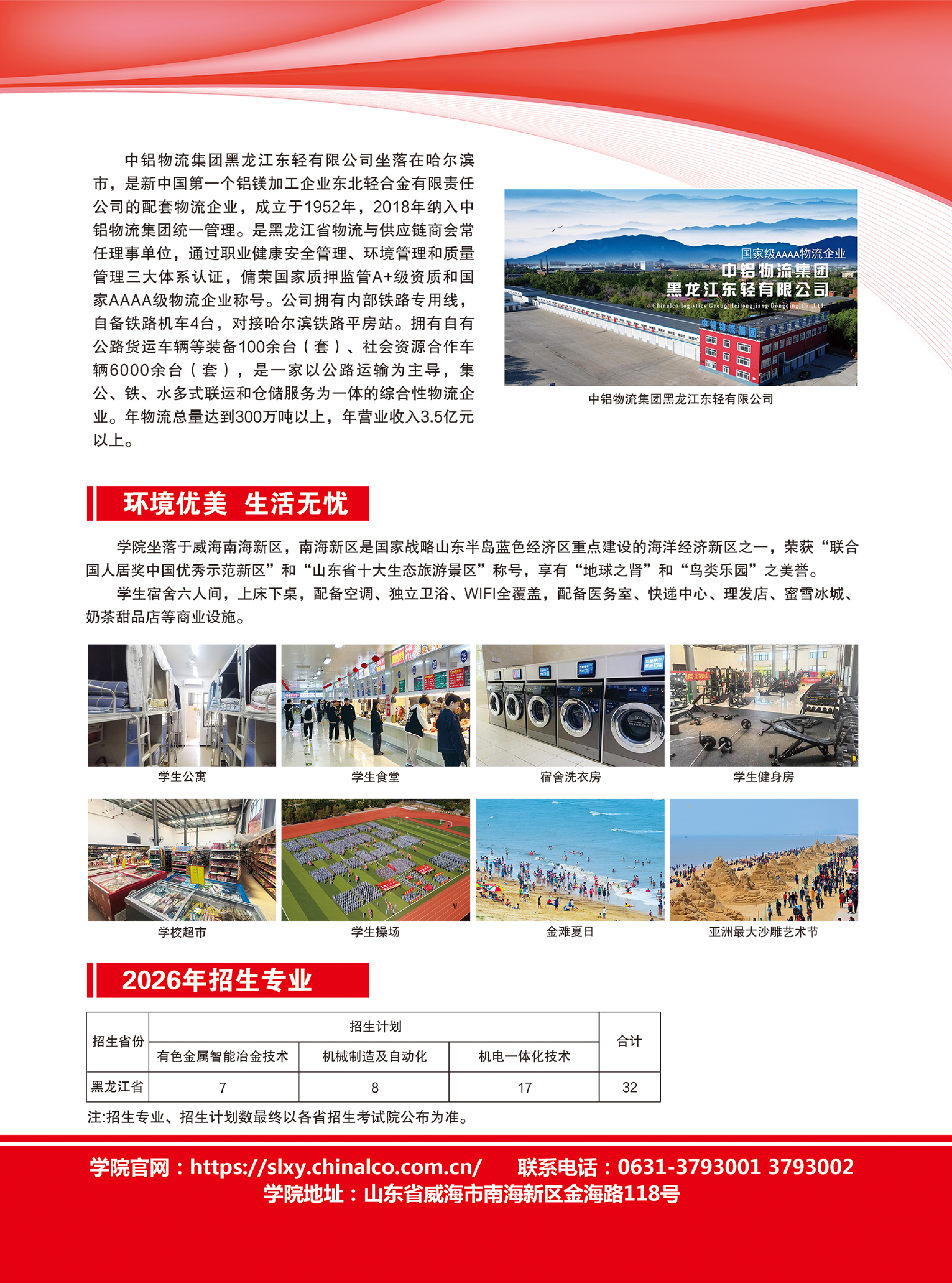 蓝狮在线测速网址