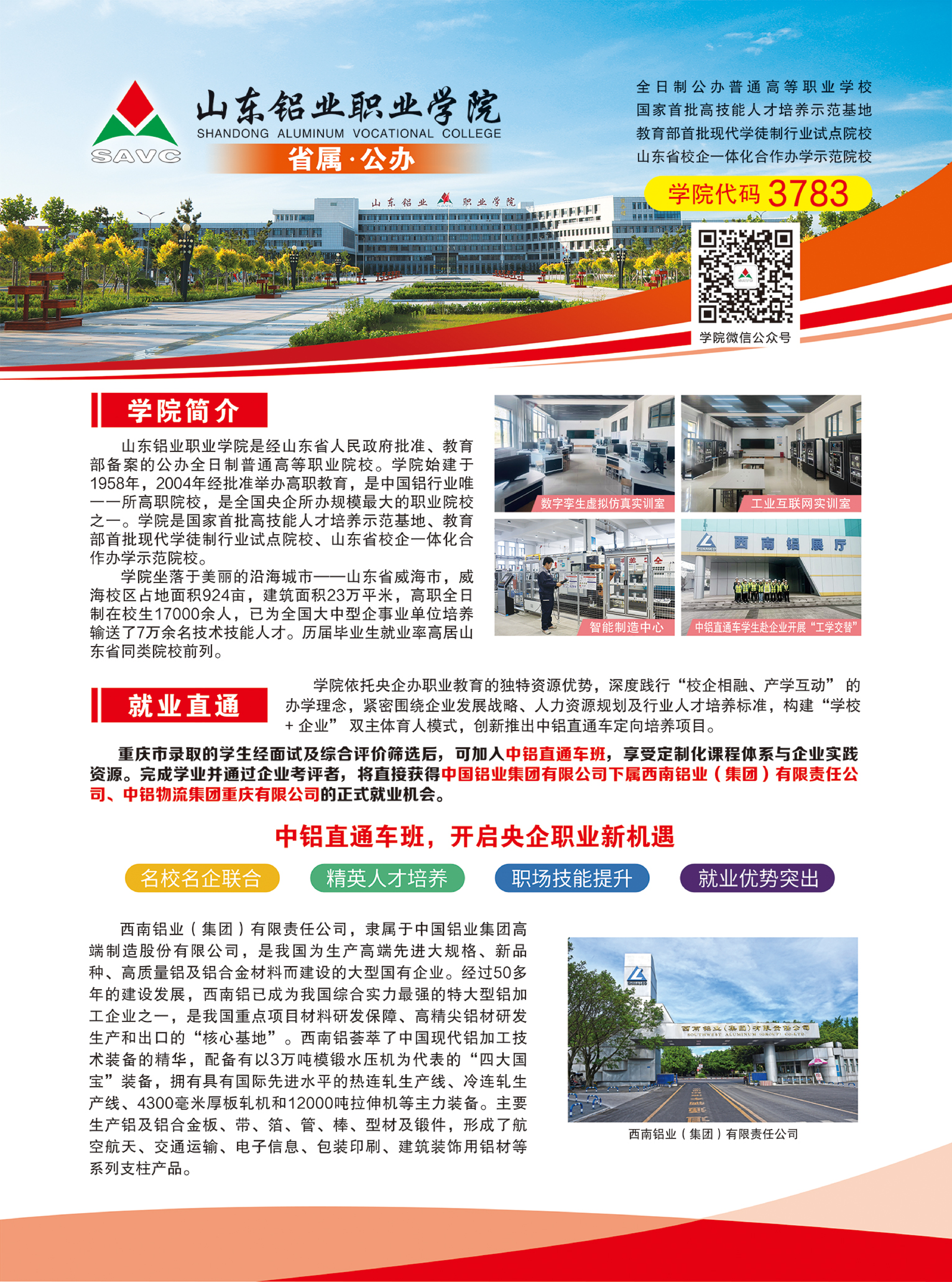 蓝狮在线测速网址