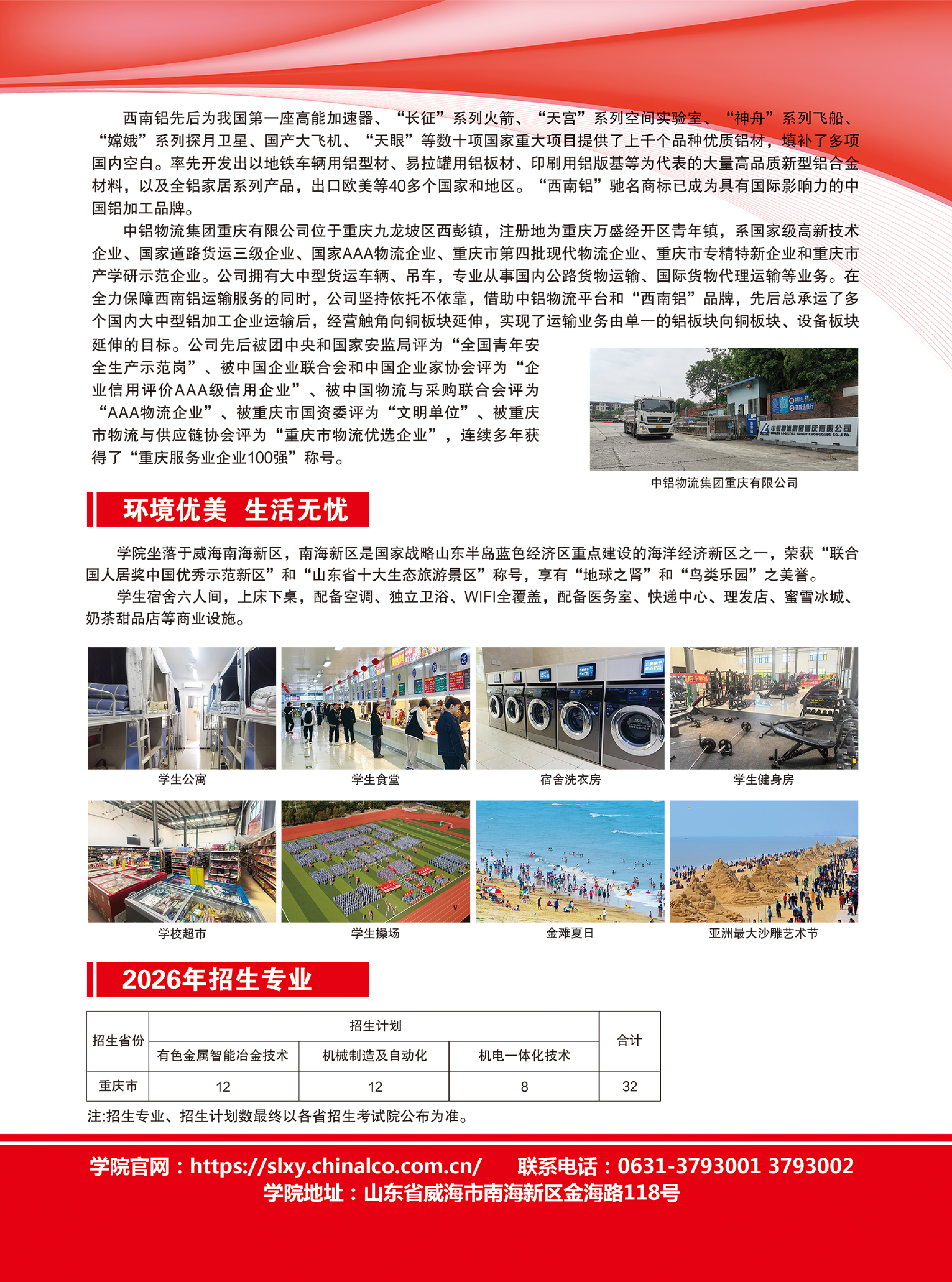 蓝狮在线测速网址