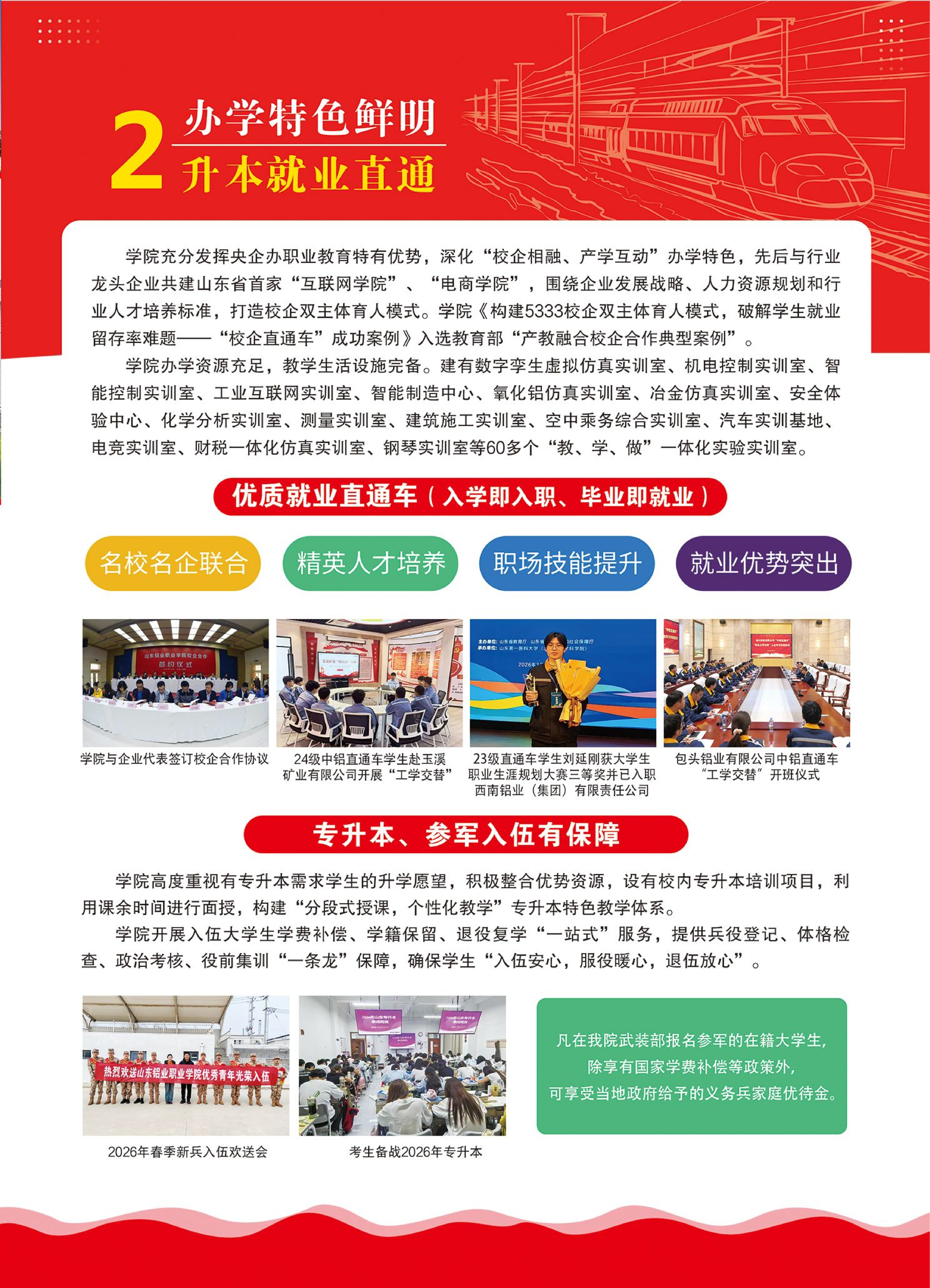 蓝狮在线测速网址